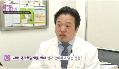 치매, 국가가 책임진다는데… 재원 마련은 어디서?